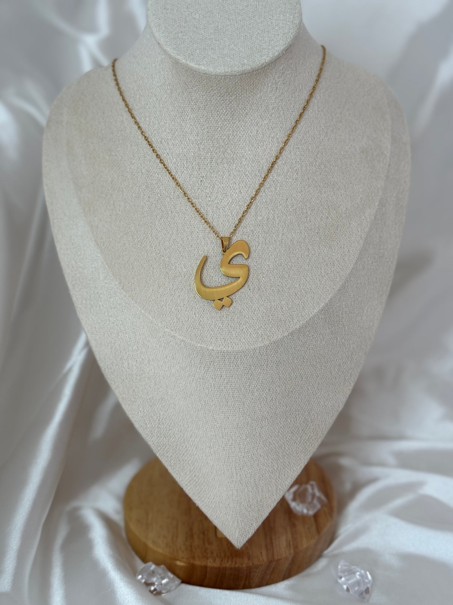 Collier « LETTRE ARABE »