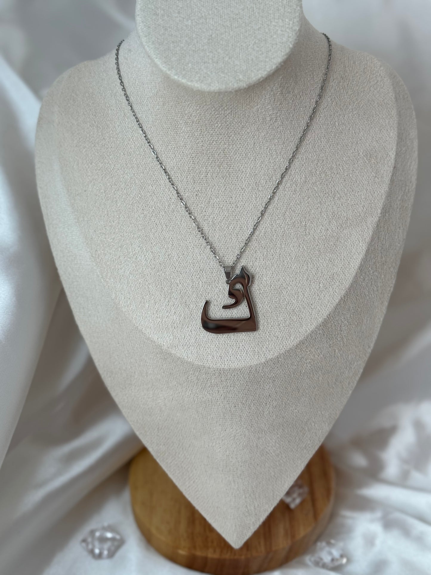 Collier « LETTRE ARABE »