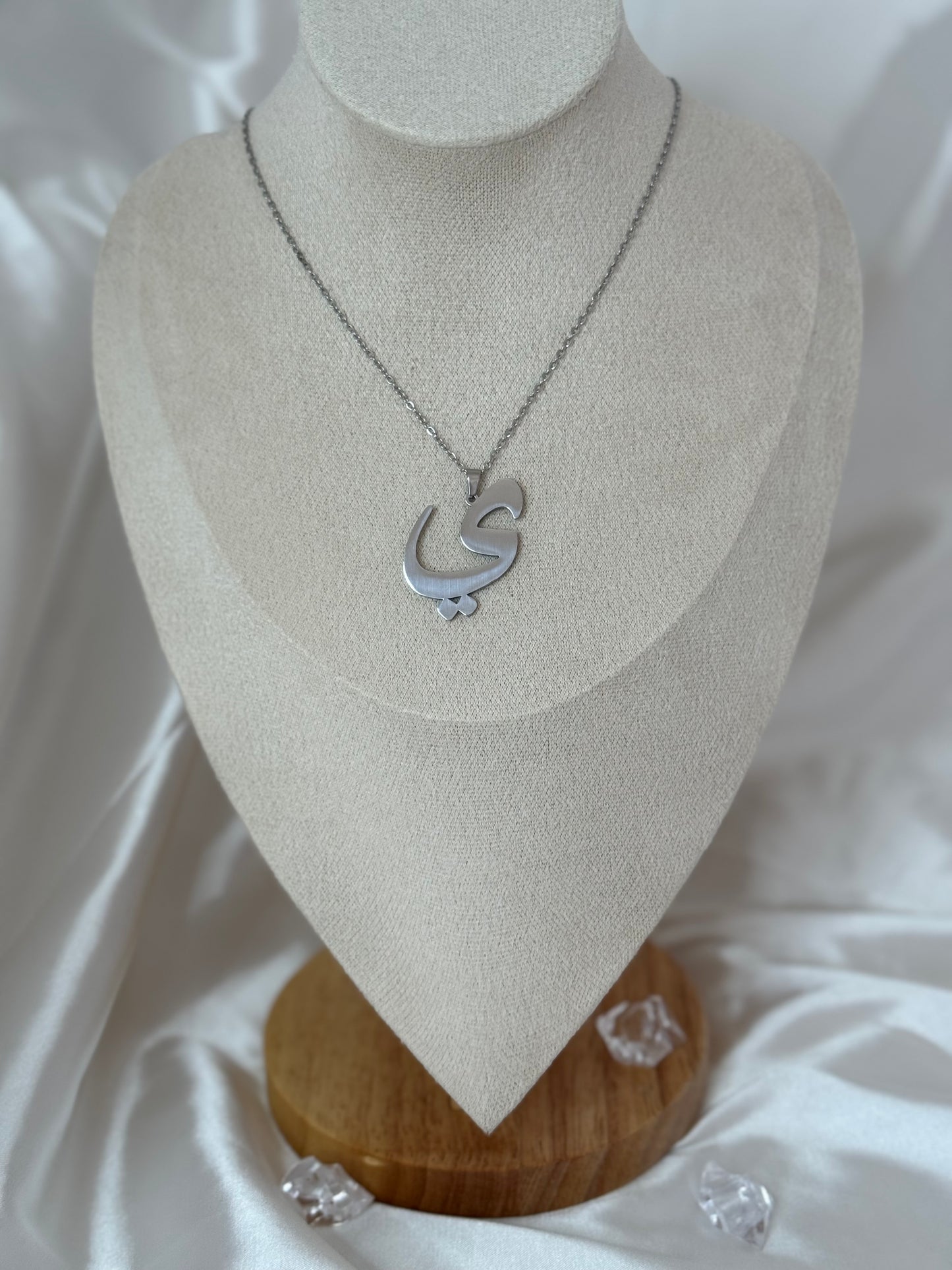 Collier « LETTRE ARABE »