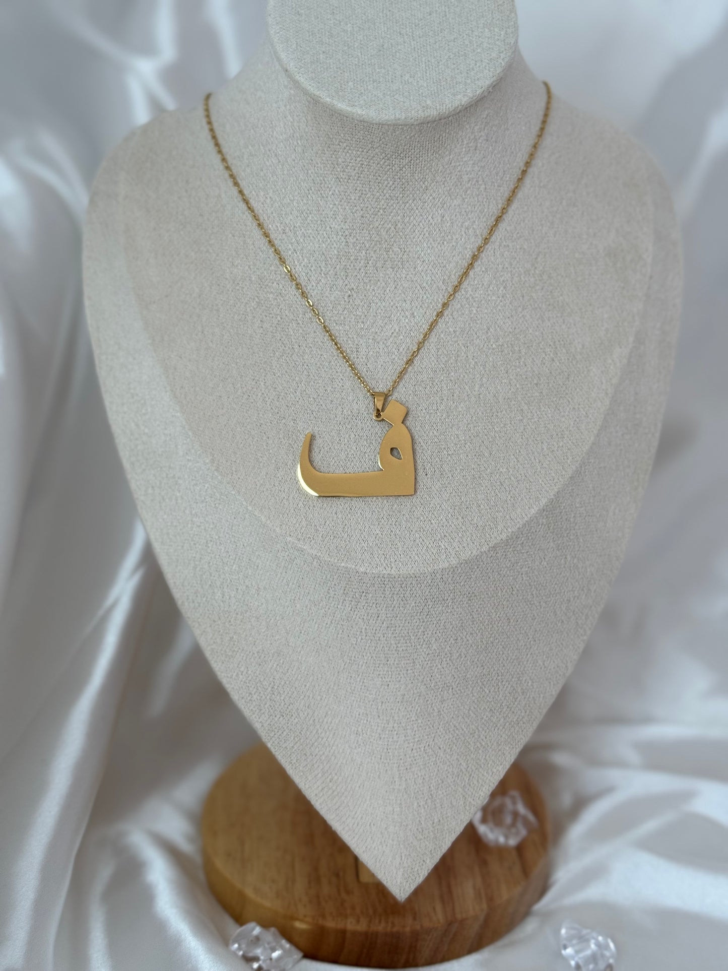 Collier « LETTRE ARABE »